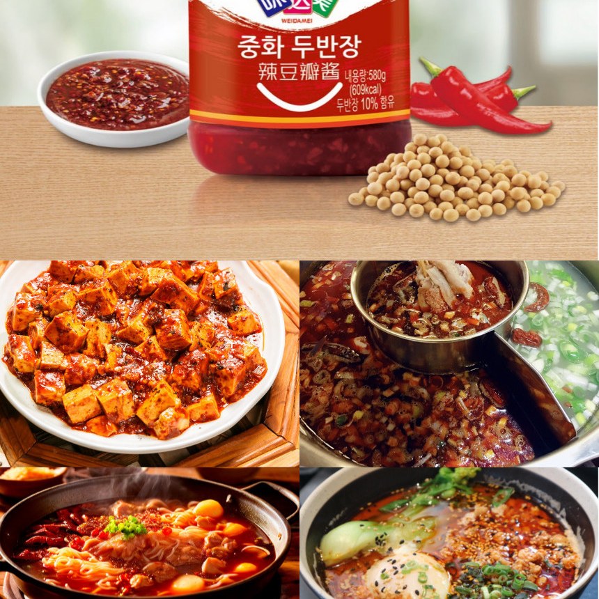 복원 중화 두반장 매운소스 마파두부 중국요리 580g