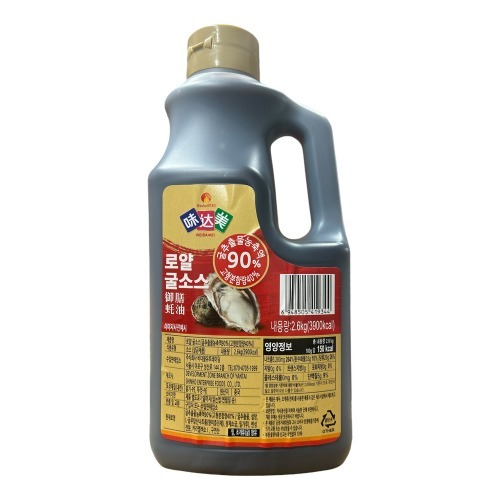 복원 신호 굴소스 로얄 프리미엄 굴소스 2.6kg