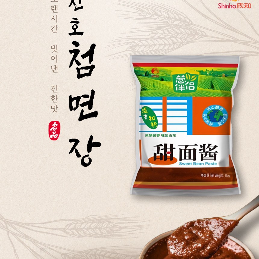 복원 신호 총반려 첨면장 오리소스 탠맨쟝 1kg