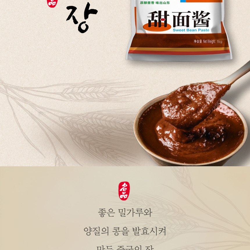복원 신호 총반려 첨면장 오리소스 탠맨쟝 1kg