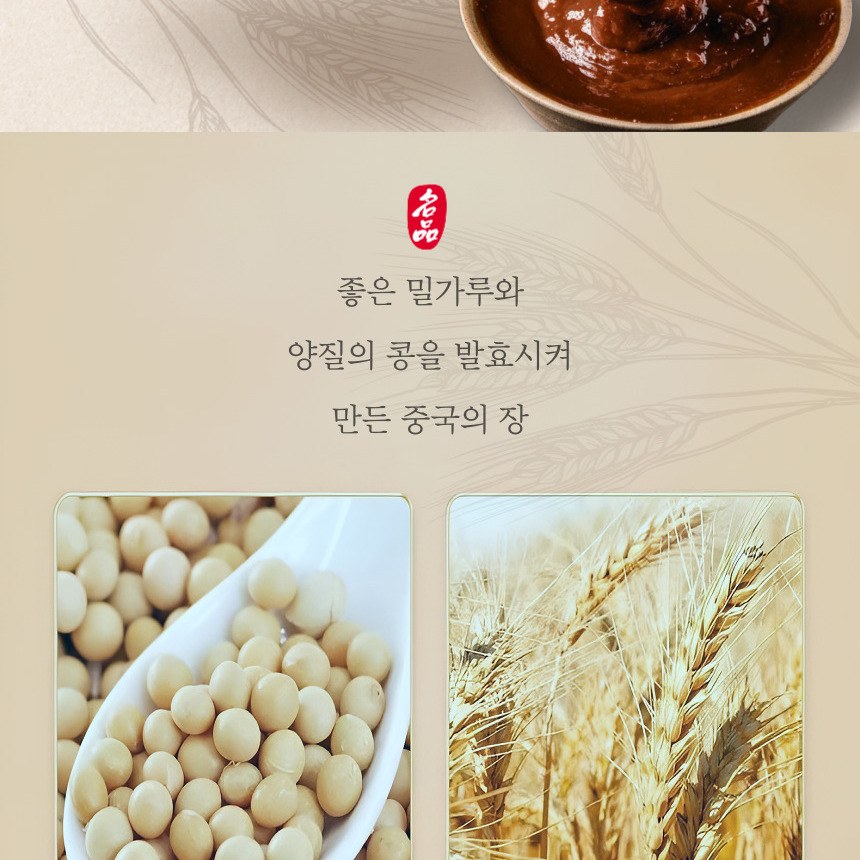 복원 신호 총반려 첨면장 오리소스 탠맨쟝 1kg
