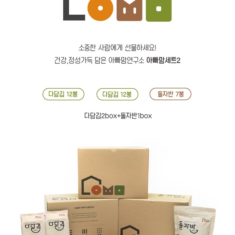 아빠맘세트2 (다담김24봉,돌자반7봉)