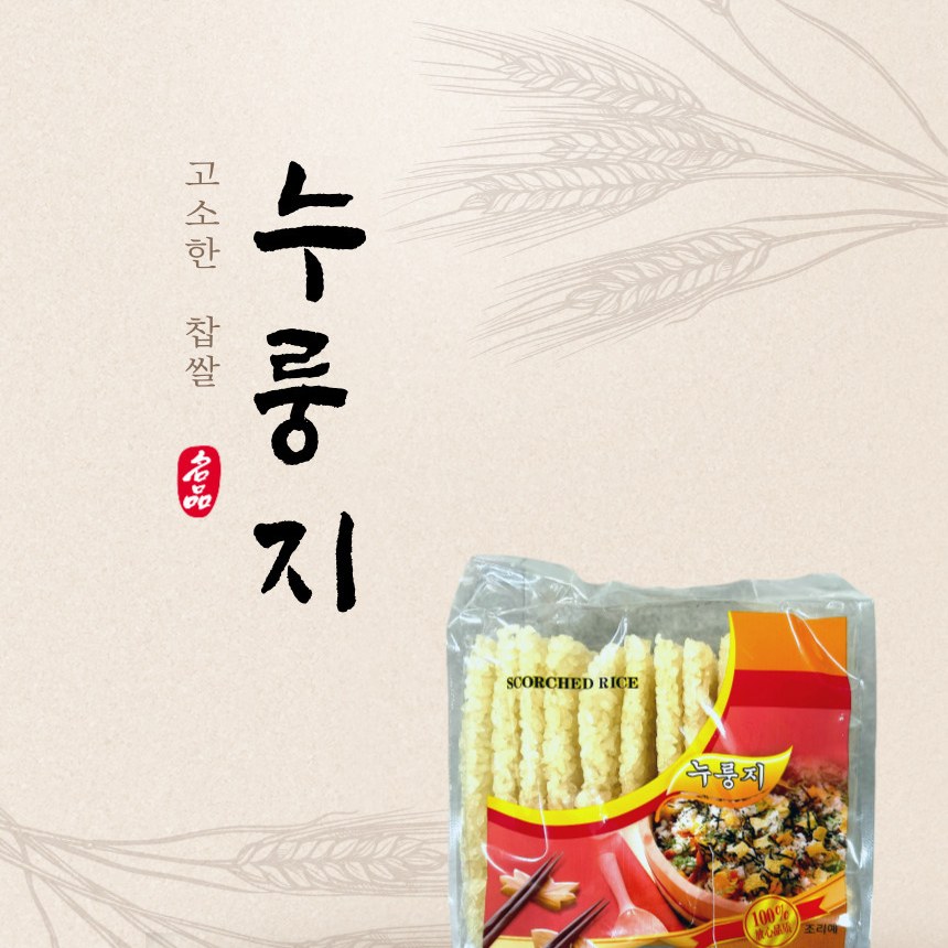 복원 찹쌀누룽지 중식 요리 튀김 탕용 284g