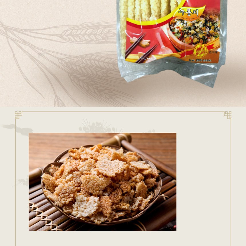 복원 찹쌀누룽지 중식 요리 튀김 탕용 284g
