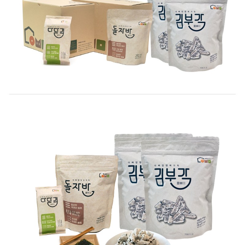 아빠맘세트3 (다담김12봉,돌자반7봉,김부각2봉)
