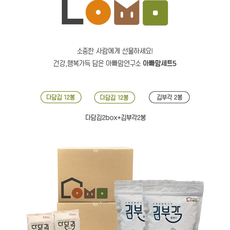 아빠맘세트5 (다담김24봉,김부각2봉)
