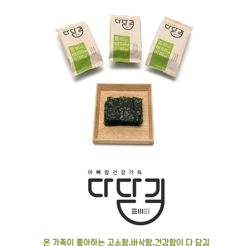 아빠맘 다담돌자반세트(다담김12봉,돌자반7봉)
