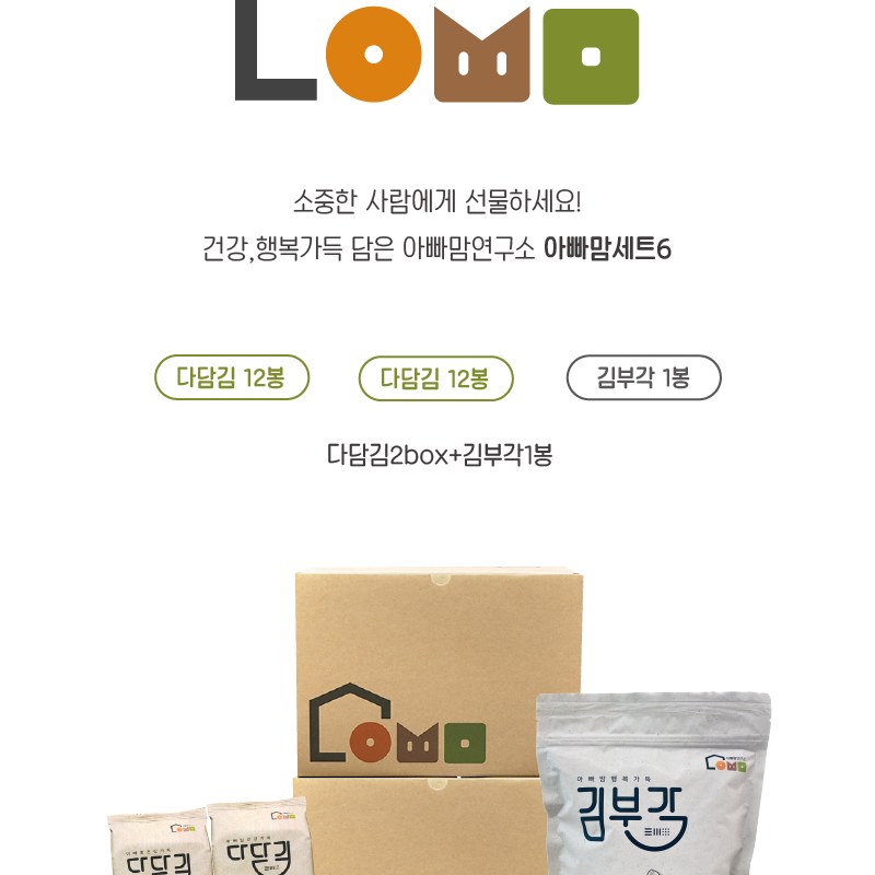 아빠맘세트6 (다담김24봉,김부각1봉)