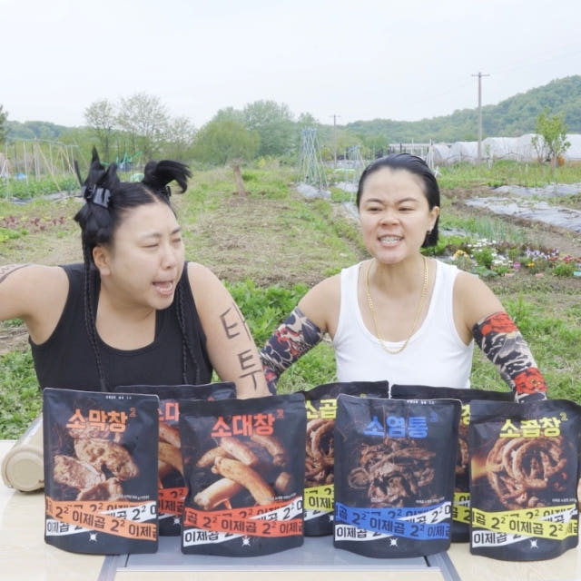 권사부 초벌소곱창 모듬구이 7팩 초특가 가정에서 캠핑장에서 간편조리 가능