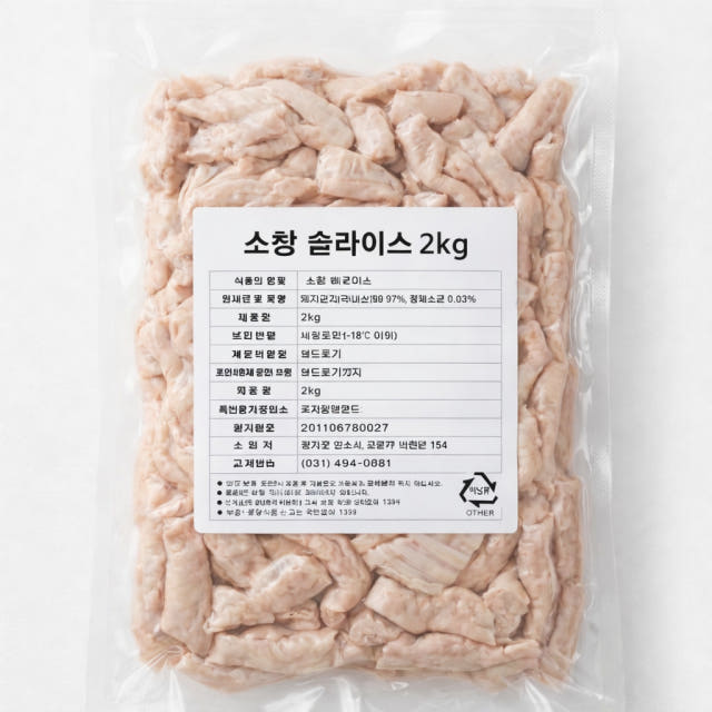 돼지곱창 슬라이스 2kg 국내산 완숙곱창 국밥 소창슬라이스