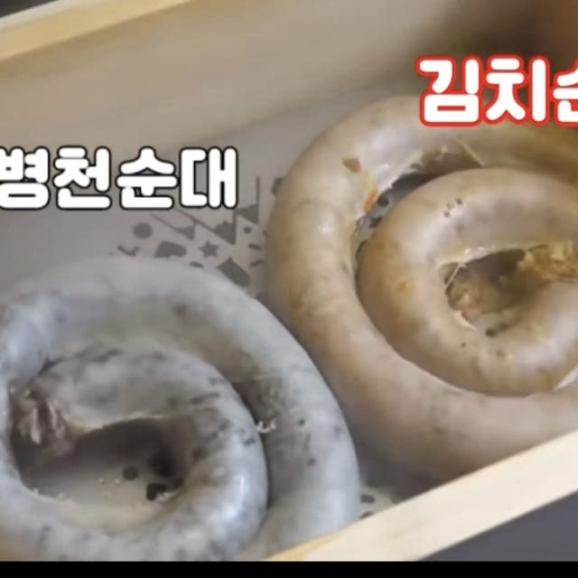 업소용 병천순대2kg 국밥재료 전문 제품