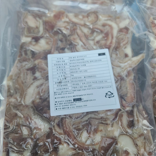 국내산 머릿고기2kg 삶은 돼지머리 슬라이스 업소용 머리고기 국밥용 절단 (귀없음)