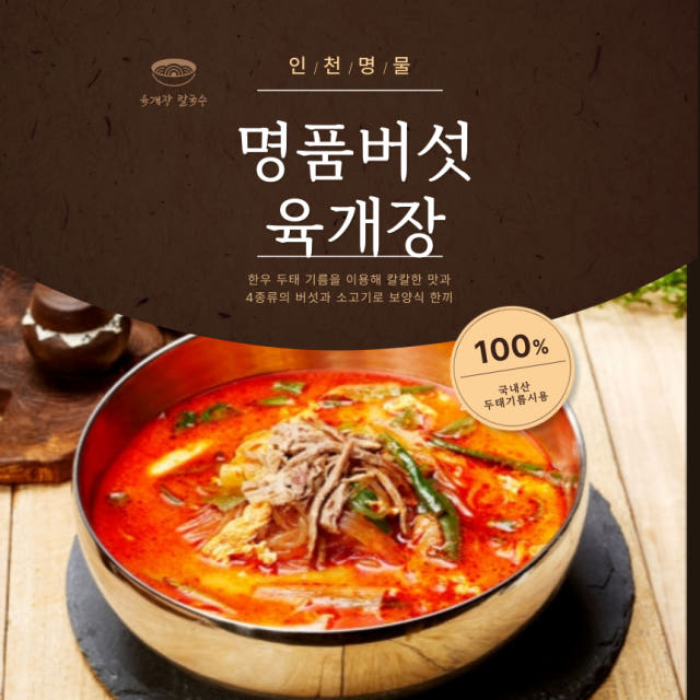 맑은 곰탕 든든한끼 설렁탕 아침식사 퍈하게 조리가능한