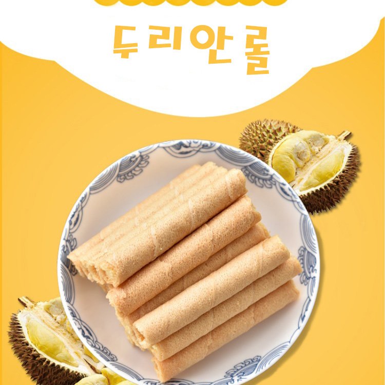 복원 두리안 웨이퍼롤 수입과자 롤과자 간식