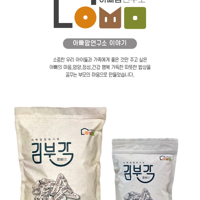 아빠맘 행복가득 김부각 180g, 500g